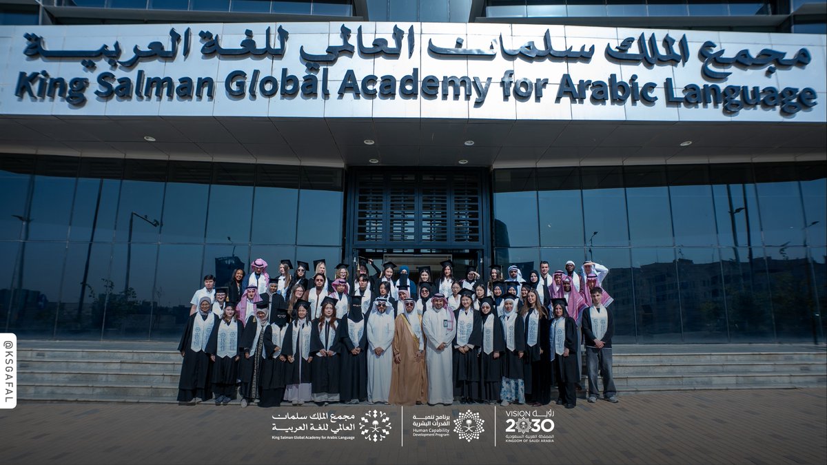 في برامج الانغماس اللغوي تتحول العربية من تعلم إلى تجربة، ومن معرفة إلى تواصل.

#مجمع_الملك_سلمان_العالمي_للغة_العربية
#برنامج_تنمية_القدرات_البشرية