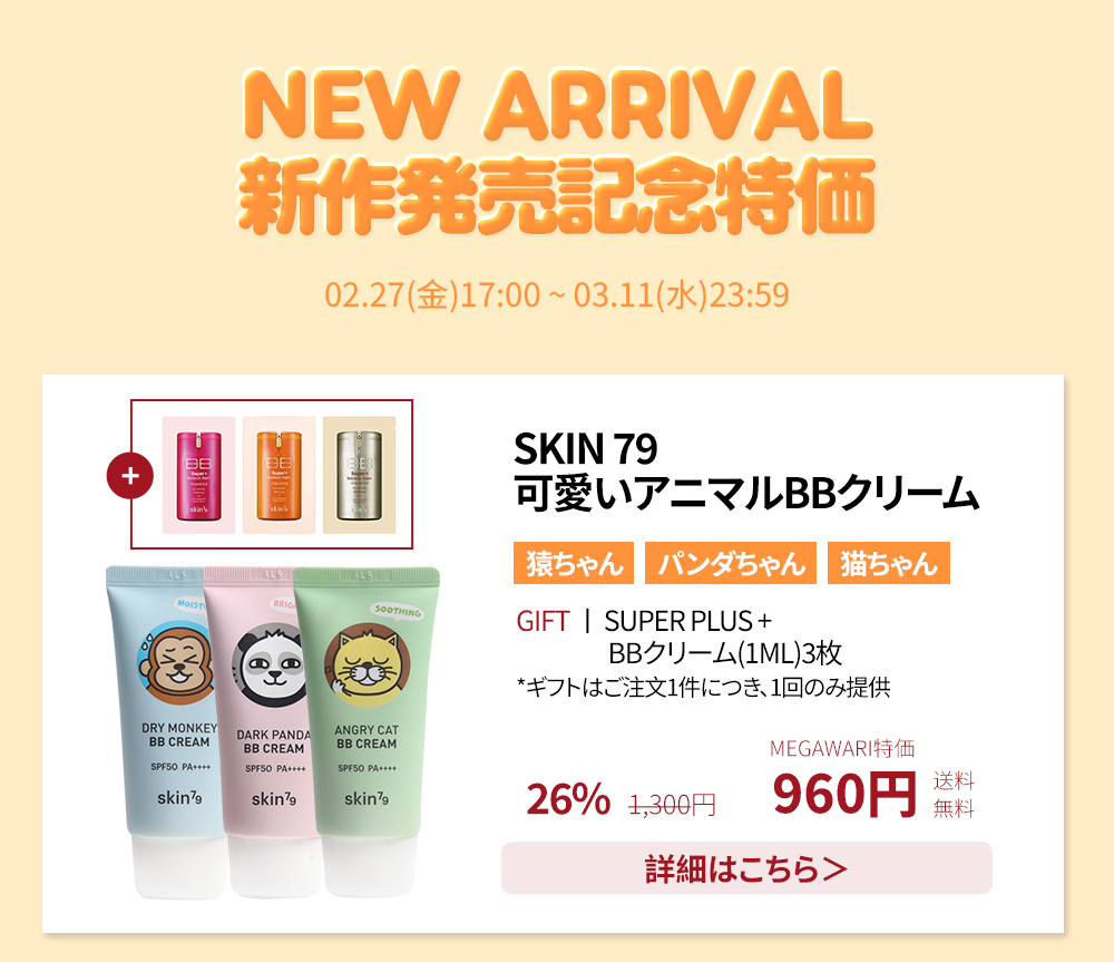 K-selection_JAPAN tweet media