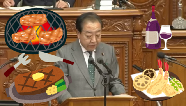 《大爆笑！立憲民主党、８８５０万円の会合費と約１５０万円の贈答代等を使っていた！ゴディバに約５．７万円、虎屋に約１０．８万円と贅沢プレゼント！》

吐き気がする！

高市総理の選挙を乗り越えた仲間へのちょっとしたカタログギフトを国会で追及しようとする立憲民主党と中道改革連合。