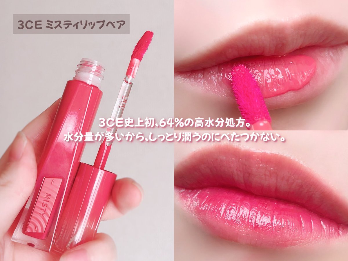 🍑ももりん🍑 (@momo2rin) / Posts / X