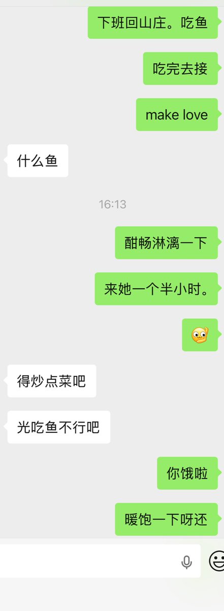 红痣夫人HeartMole tweet media