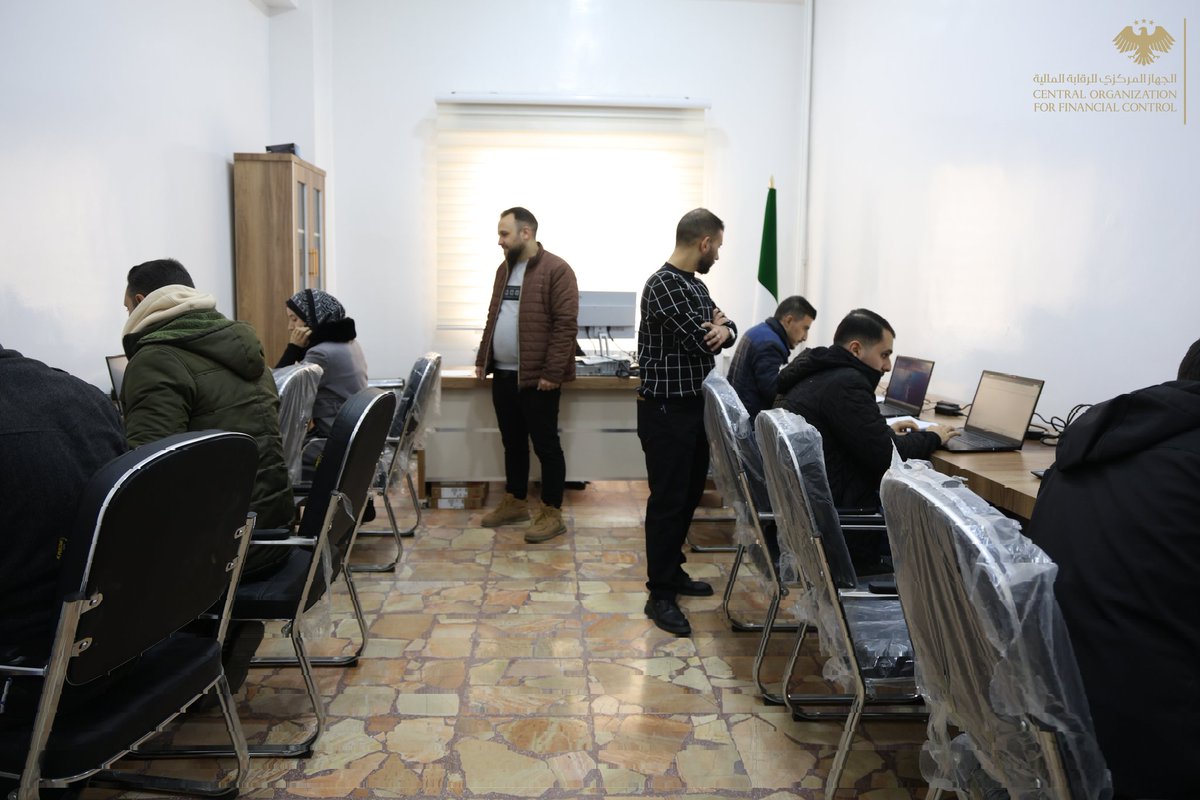 SyCAFFC's tweet photo. ضمن خطته لتطوير الأداء المؤسسي، الجهاز المركزي للرقابة المالية يجري مقابلات التوظيف للكوادر الإدارية
#الجمهورية_العربية_السورية
#الجهاز_المركزي_للرقابة_المالية
المزيد: https://t.co/43gK7002qv https://t.co/4b0iUp1SlZ