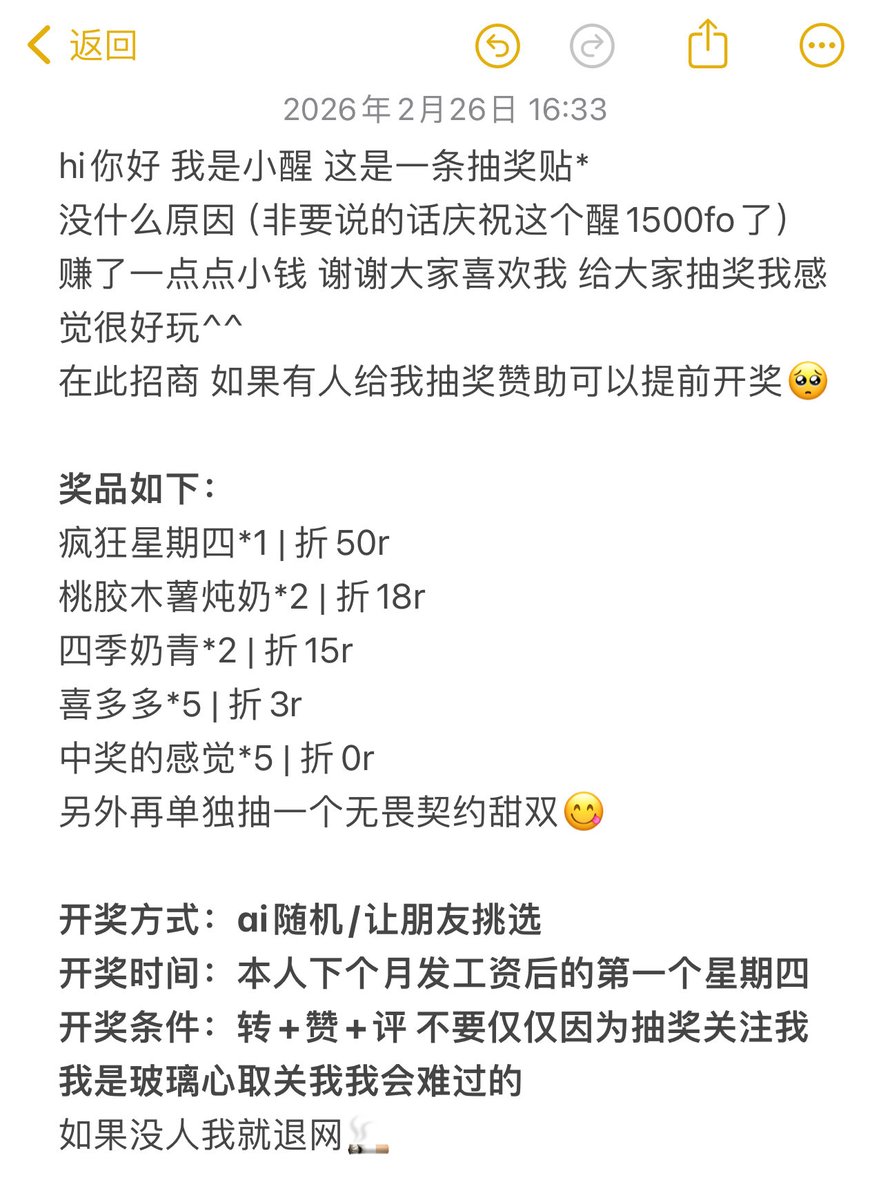 还没睡醒 tweet media