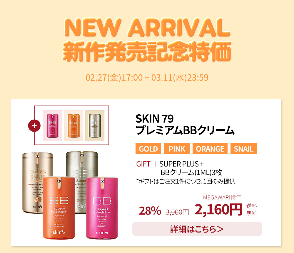 K-selection_JAPAN tweet media