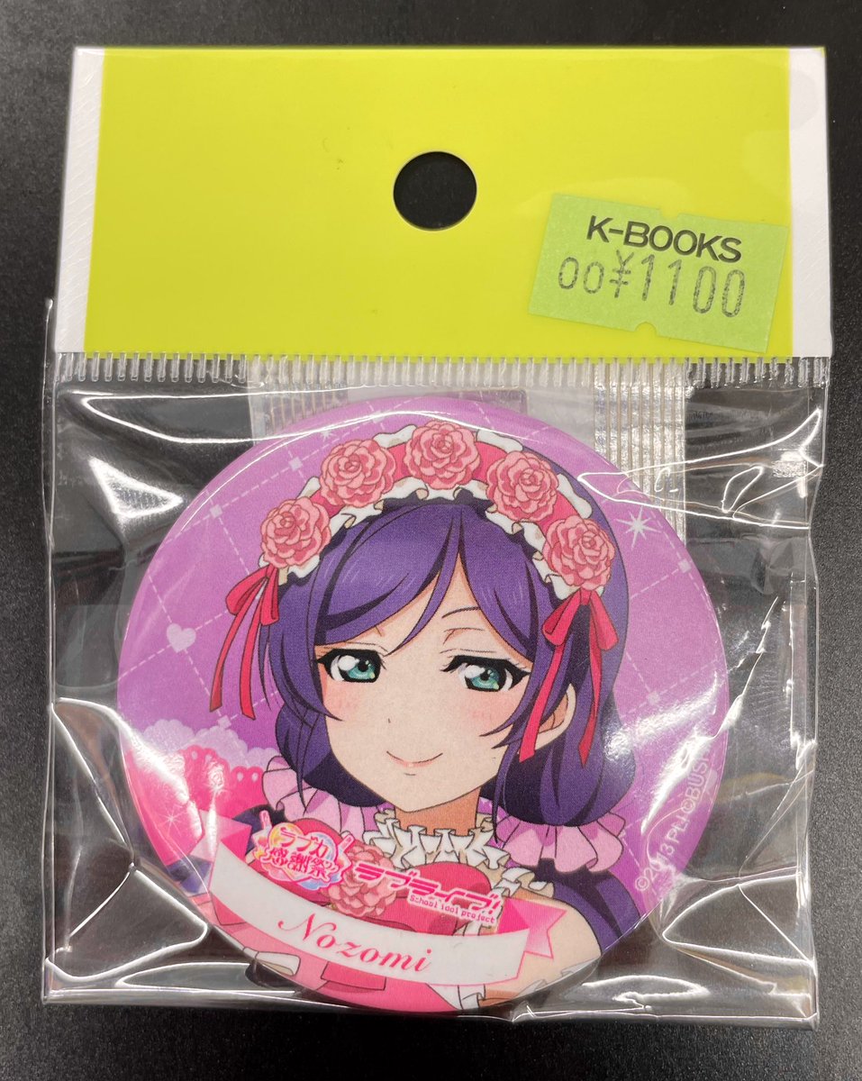 ラブライブ ラブカ感謝祭 缶バッジ μ's 東條希 ラブカ感謝祭 缶バッジ