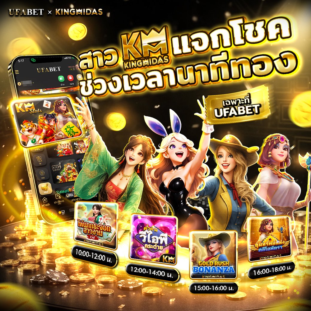 เว็บสล็อตใหม่ล่าสุด แตกง่าย tweet media