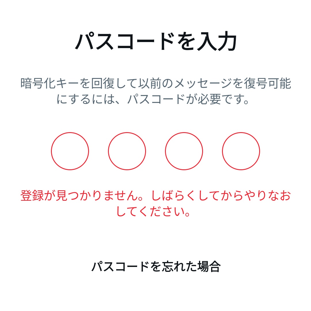 an_to_shiru's tweet photo. ご連絡下さっている方がいたら申し訳ないのですが、現在DMを開くことが出来ません。パスコードを何度も変更しましたが、今だに開くことが出来ず…。お手数をお掛けしますが、お急ぎの方はリプライまたはホームページからご連絡下さい。よろしくお願いいたします。

▼メール
https://t.co/OBm6lrdkc7 https://t.co/KR6G5nEjDI