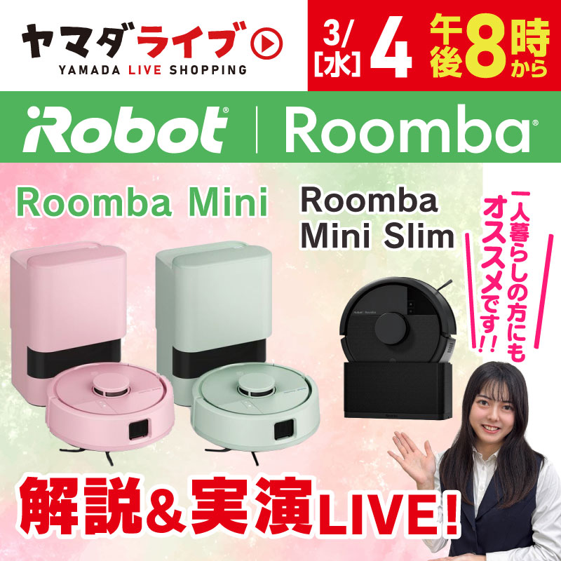 ヤマダデンキ (@yamada_official) / Posts / X