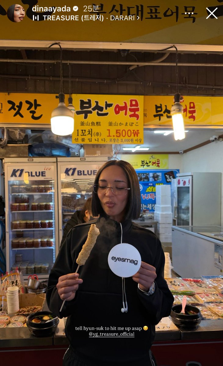 어머 dina ayada 한국인가봐🤭🤭🤭