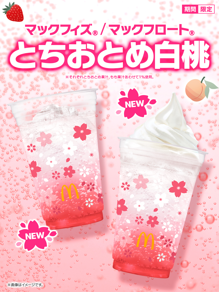 🤍🤍🤍🤍🤍🤍🤍🤍🤍🤍
  🤍🤍🤍🤍🌸🤍🤍🤍🤍
  🤍🌸🤍🤍🤍🤍🤍🤍🤍
  🤍🤍🤍🤍🤍🤍🌸🤍🤍
  🤍🤍🤍🌸🤍🤍🤍🤍🤍
 🌸🤍🤍🤍🤍🤍🤍🤍🌸
  🤍🌸🤍🤍🤍🌸🤍🤍🤍
    🤍🤍🤍🌸🤍🤍🤍🌸
    🌸🤍🤍🤍🤍🌸🤍🤍
　🍓🍑🍓🍑🍓🍑🍓🍑
　🍑🍓🍑🍓🍑🍓🍑🍓
    🍓🍑🍓🍑🍓🍑🍓🍑
    🌸🌸🌸🌸🌸🌸🌸🌸