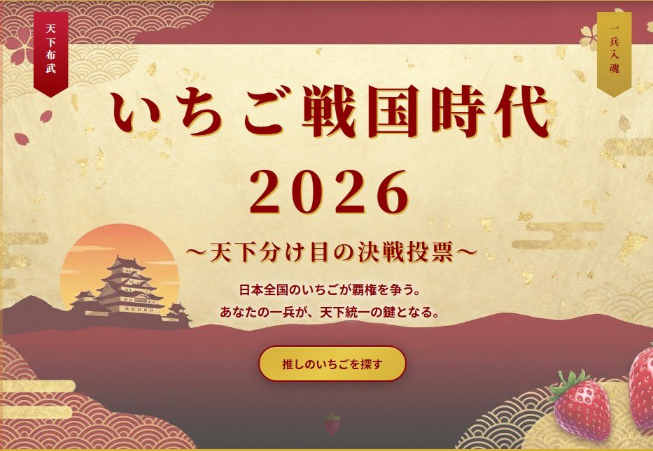 「おいしい！健康わかやま」和歌山県食品流通課 tweet media