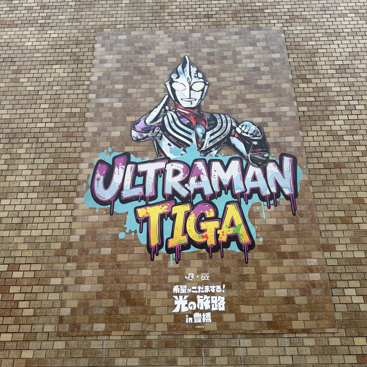 JELLY ROGER (@Jelly__Roger) / Posts / X