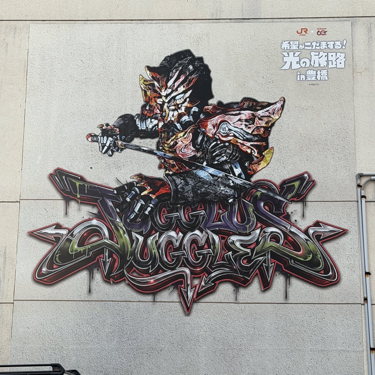 JELLY ROGER (@Jelly__Roger) / Posts / X