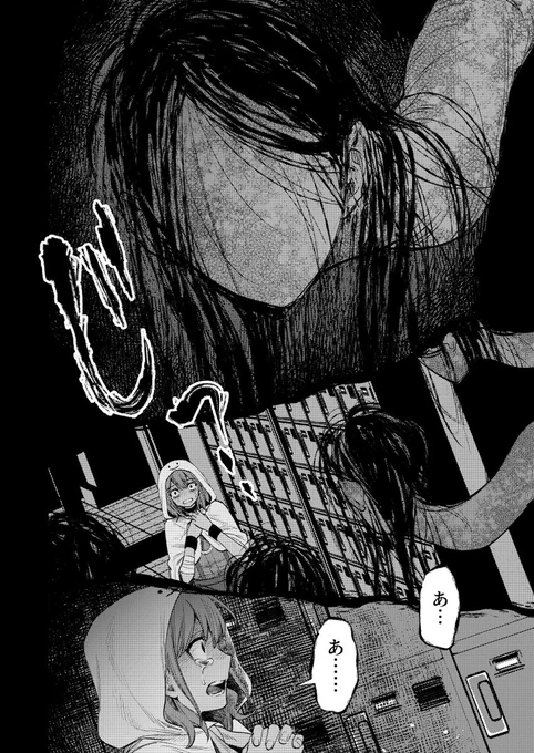 2/26発売の月刊コンプエースに、コミカライズ『ほうかごがかり』の16話が掲載されています🪞 

「これが終わったら ボクに絵を教えて」

────────────────────

WEB連載版も更新されています(次回更新予定日:2026/03/10)
https://t.co/GZeSX0pAlt 