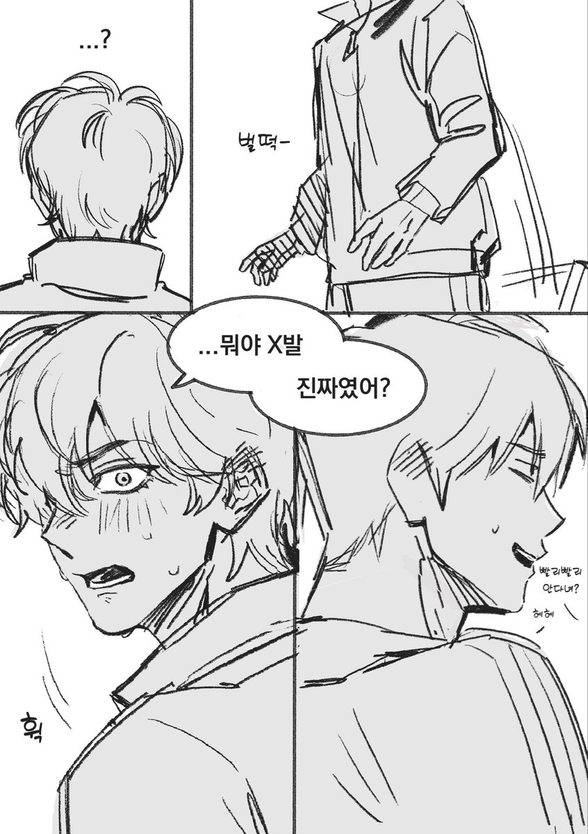 한㉝ tweet media