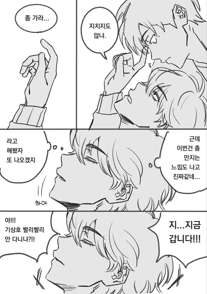 한㉝ tweet media