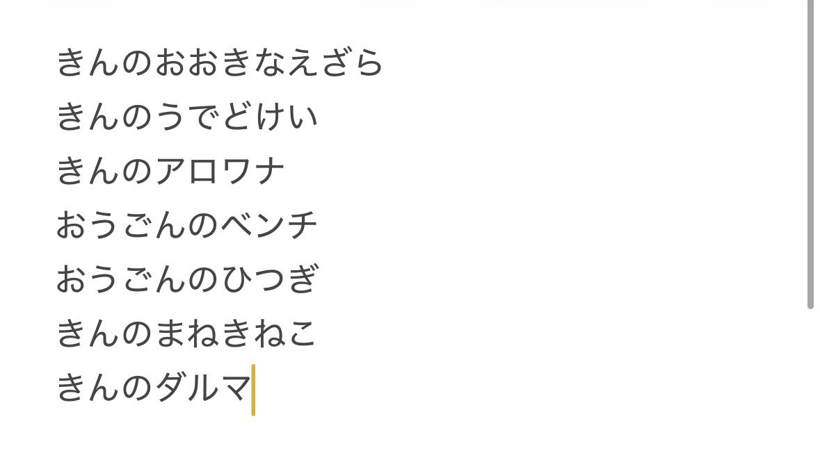 8m8mland's tweet photo. あつ森 交換 レシピ

求 ピンクの花10株〜(数ご提示ください)

譲 画像のレシピ

お気軽にお声掛けください！ https://t.co/V12SLFMZbF