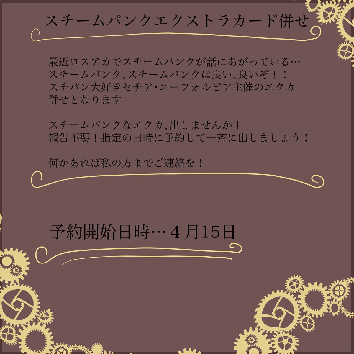 セチア・ユーフォルビア（IL） tweet media