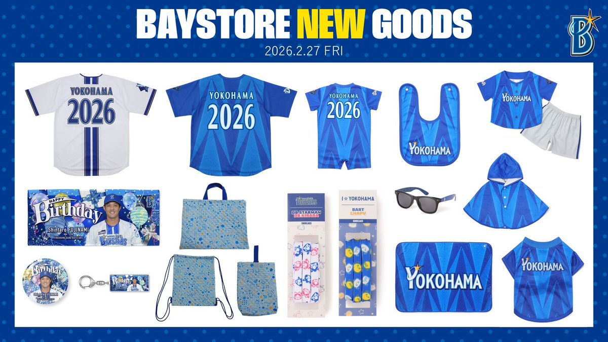 2/27(木)新商品発売🎉／ 4月生まれ選手の誕生日グッズやお好きな名前