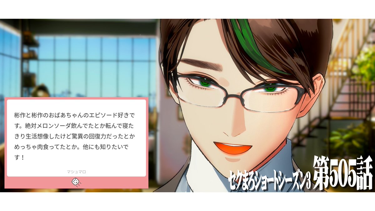 彬作Ciii太郎 (@sugisaku_ctarou) / Posts / X