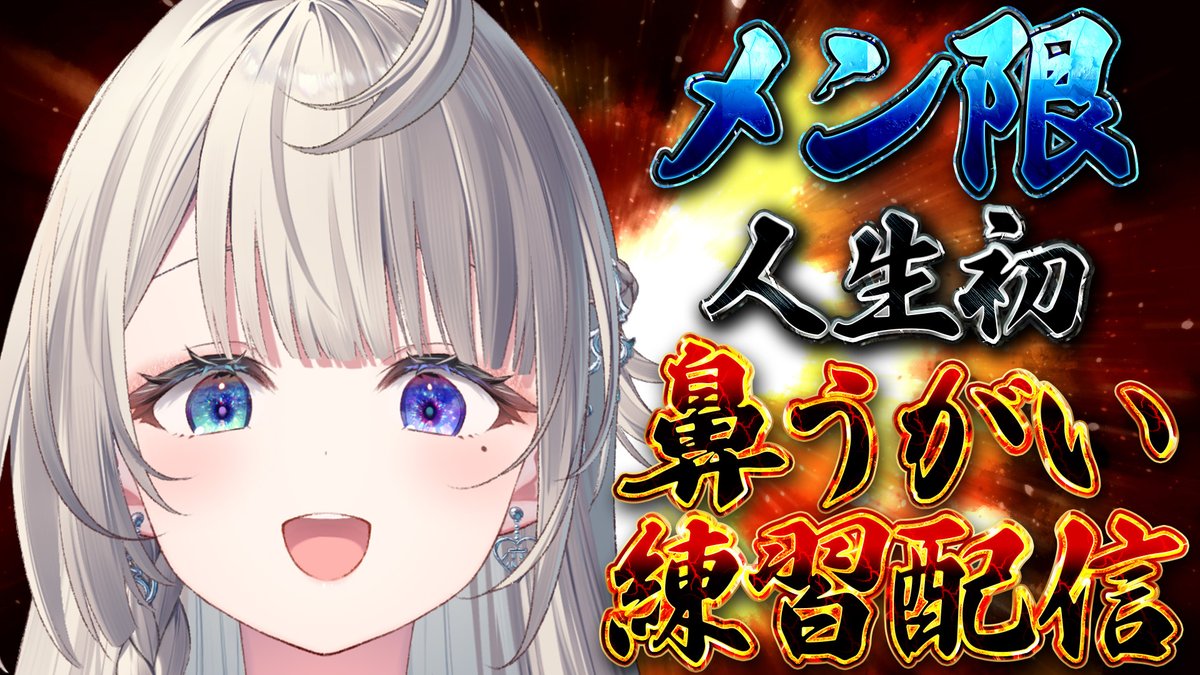 本阿弥あずさ🐥💫 (@azusa_honami) / Highlights / X