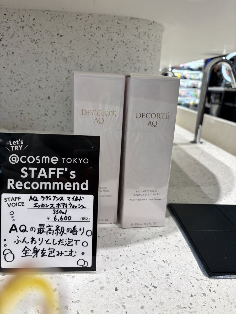 kitou_momo83's tweet photo. アットコスメ探検、、🧡
いつ行っても欲しいものがあるんだよなぁっ🥺🥺

これプレゼント🎁されたら、
最高なんですけど🥺 https://t.co/wAvBJcEi41