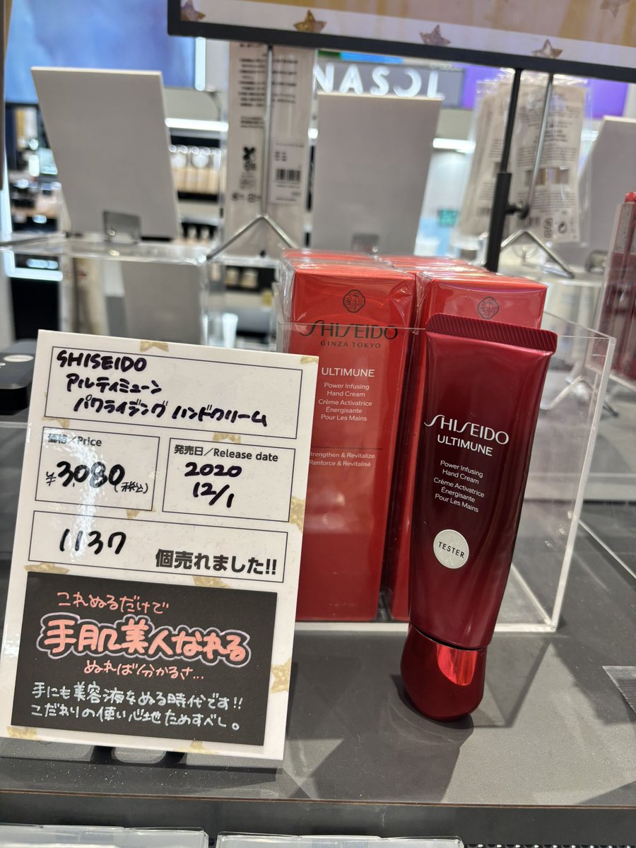 kitou_momo83's tweet photo. アットコスメ探検、、🧡
いつ行っても欲しいものがあるんだよなぁっ🥺🥺

これプレゼント🎁されたら、
最高なんですけど🥺 https://t.co/wAvBJcEi41