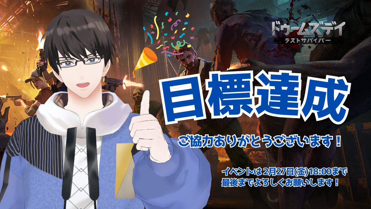 ひま食堂【公式】🍚☀️ tweet media