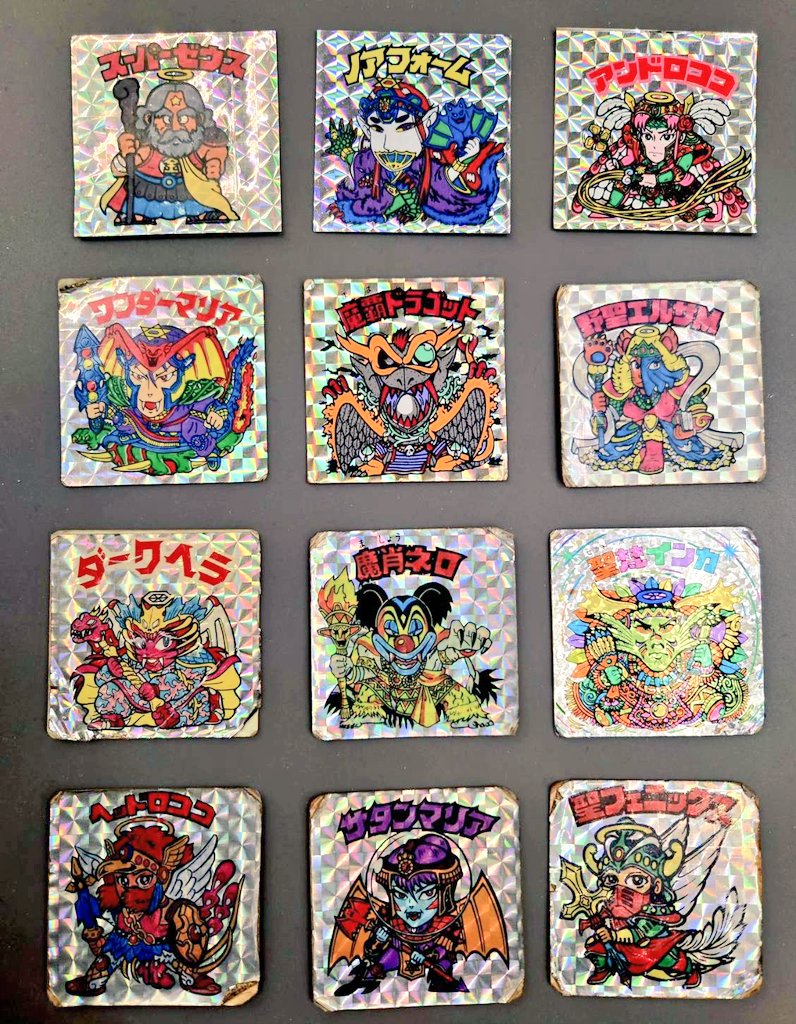 お宝買取団東広島店レトロシールコーナー (@hh_retroseal) / Posts / X