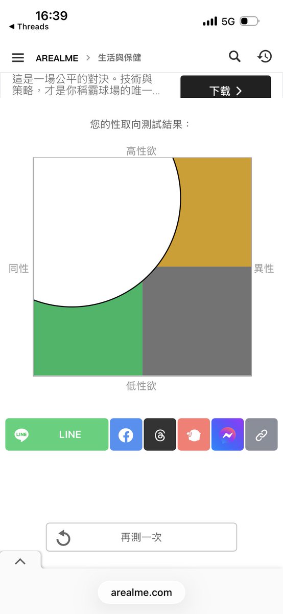 造血幹細胞 tweet media