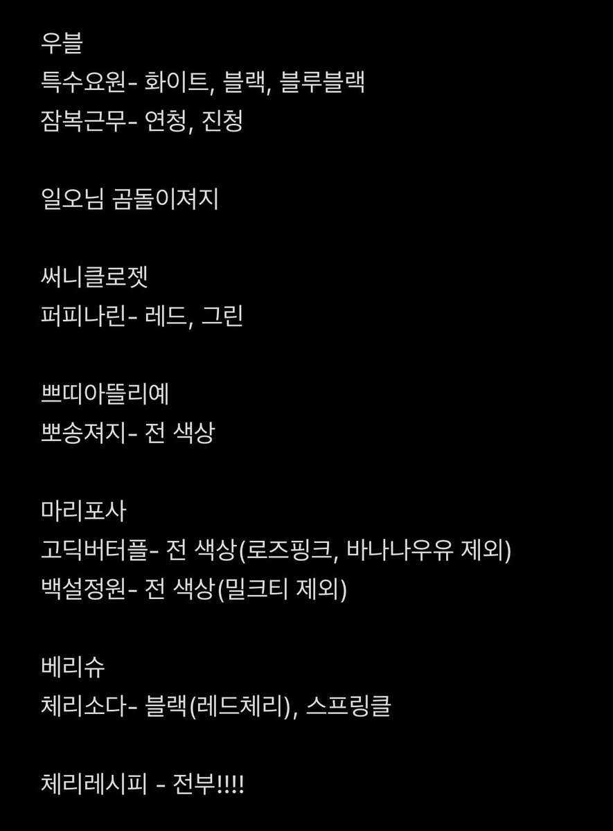 뇽깅 tweet media