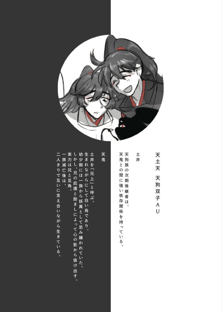 猫毛🍢030 tweet media