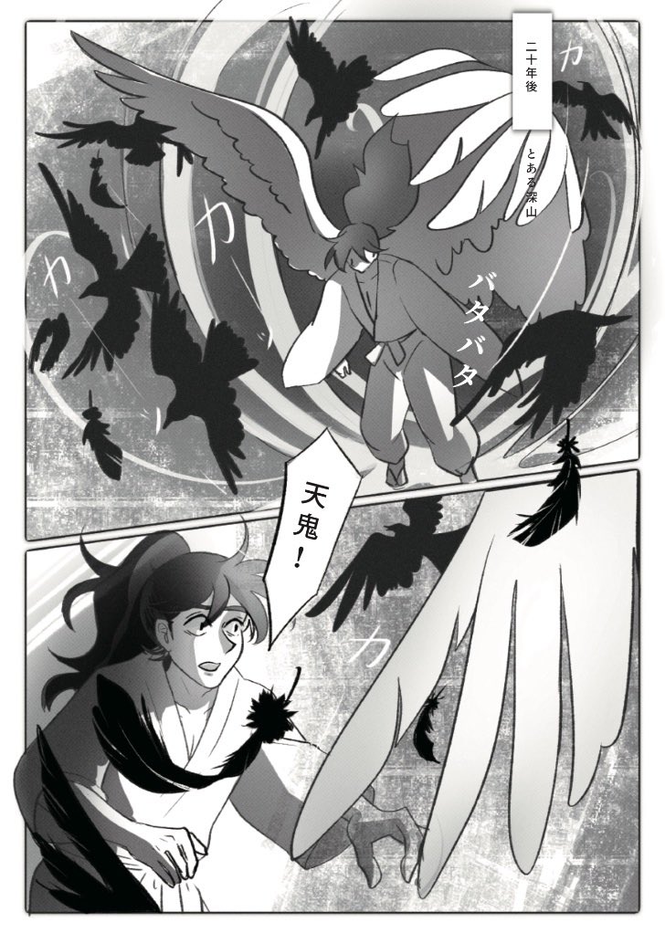 猫毛🍢030 tweet media