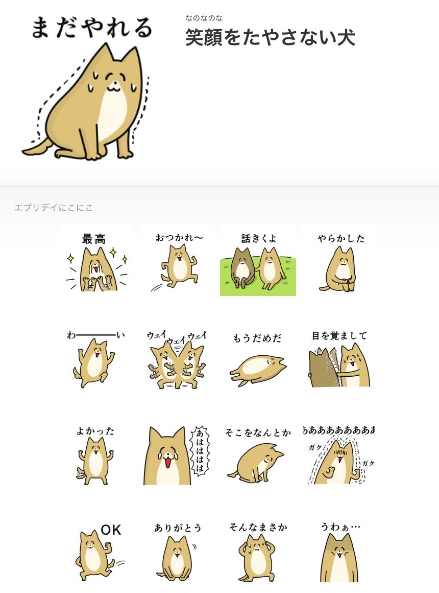 なのなのな (@nanonanona_s) / Posts / X