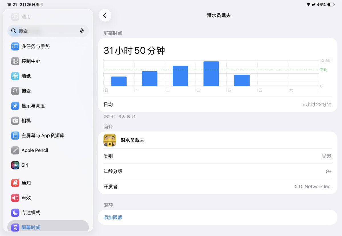 作业借你抄 tweet media