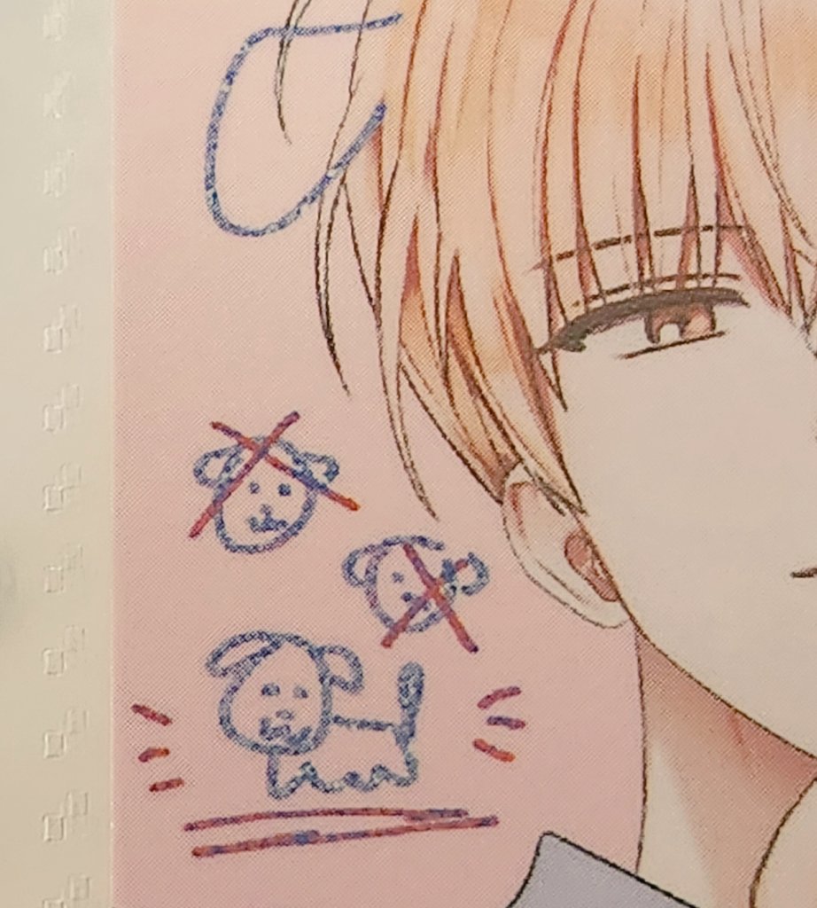 ㅇㄷㅇ 콜라보 포카 여기 너무 귀여웠던게
메보강아띠 지금 러뷰어들한테 젤 잘그려진 강아 그려주려고 세 번 시도함
정말 귀엽다
🫳🫳
    🐶