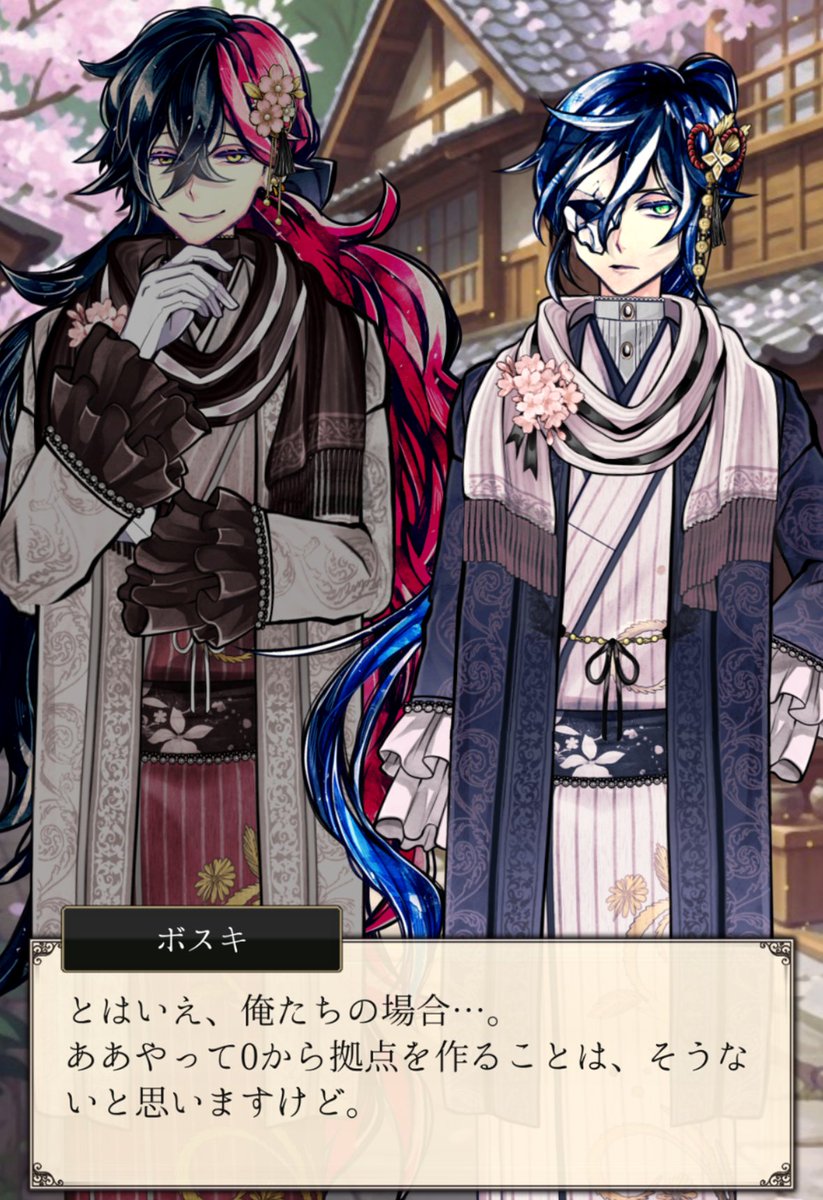 悪魔執事と黒い猫(あくねこ) (@akuneko_info) / Posts / X