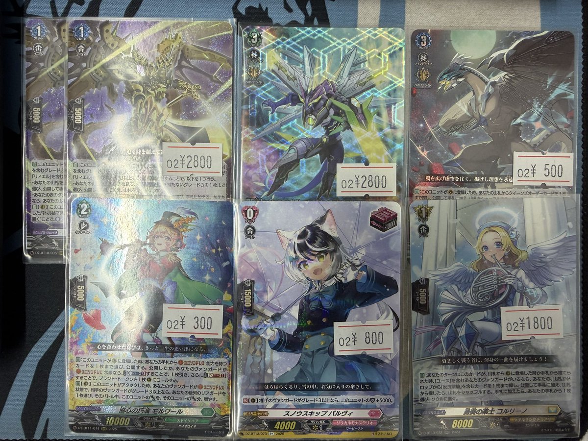 ヴァンガード販売速報】 ヴァンガードのカード 入荷しました