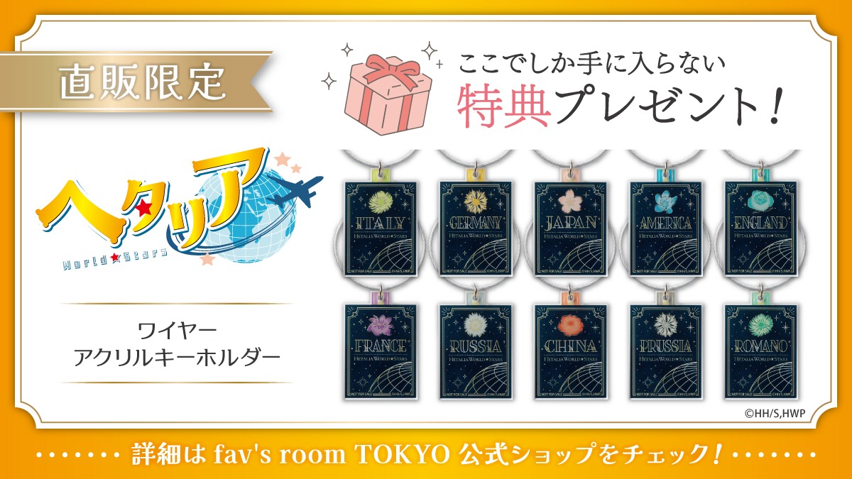 fav's room TOKYO tweet media