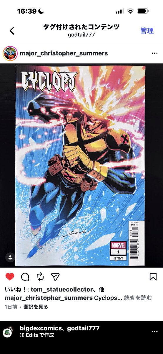 godtail_eve's tweet image. #cyclops
#illustration