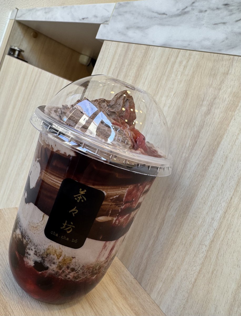 oo79864432's tweet photo. 茶々坊 chachabo 🐵 狛江店  12回目  😆

この茶々坊は25年12月上旬以来。
期間限定↓
Premiumいちごショコラ🍓🍫（タピオカ入り）
790円だがポイントカード満杯無料🙌🙇
タピ中大粒ツルツルもっちり良質👍
チョコクリームの甘さがくどくない
&果肉入りイチゴ味とうまく融合超美味🫶🏼
店員さん、自分はこれがお気に入りと言ってました！
#タピ活 #タピオカ #茶々坊 #chachabo #狛江