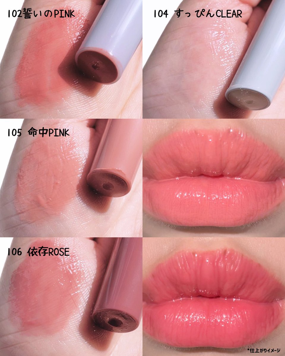 AMITY デパコスマニア (@amitea67) / Posts / X