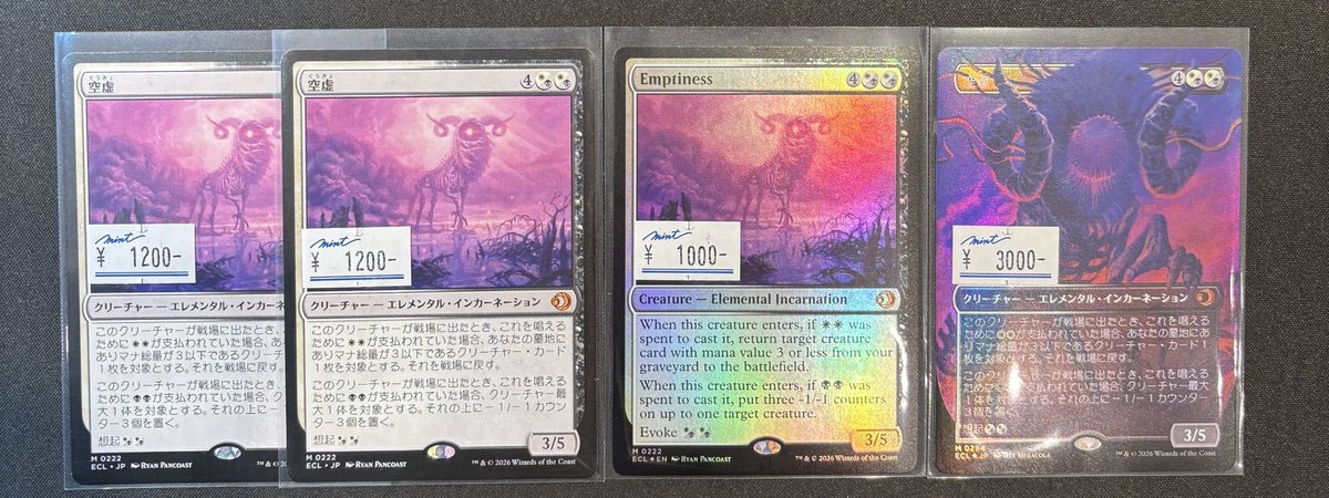 MINTGAMES心斎橋MTG 商品情報】 《空虚/Emptiness》 ショーケースにて