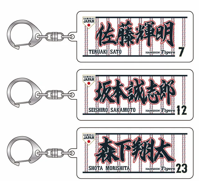 阪神タイガース on X: 