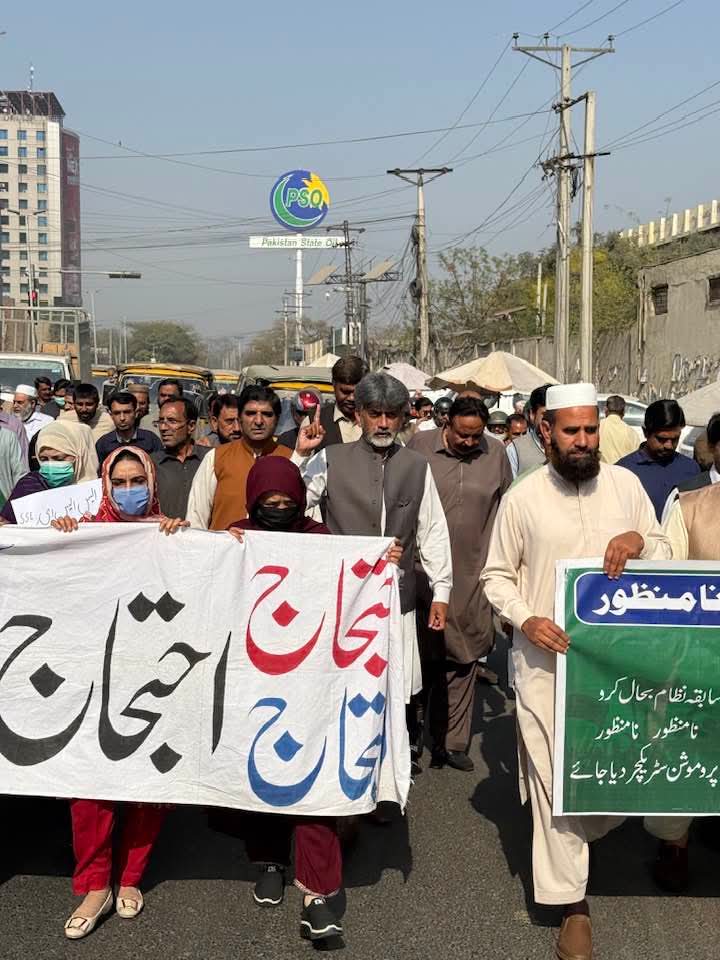 آج اگر ملازمین سڑکوں پر ہیں تو یہ شوق سے نہیں، مجبوری سے ہیں۔ احتجاج کی آواز کو دبانے سے مسائل حل نہیں ہوں گے۔ سچ یہ ہے کہ تعلیم اور ملازمین کے حقوق کو نظر انداز کر کے کوئی حکومت دیرپا استحکام حاصل نہیں کر سکتی۔ تعلیم دشمن اور ملازم کش پالیسیاں استحصال ہتھکنڈے ہیں۔