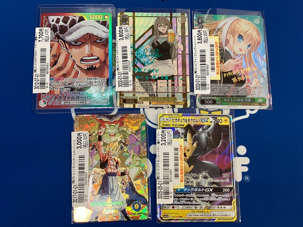 本日こちらのワンピースカード、ヴァイス、ドラゴンボールスーパー