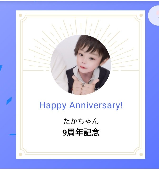 かよ@AAA、Nissy、なにわ男子 tweet media