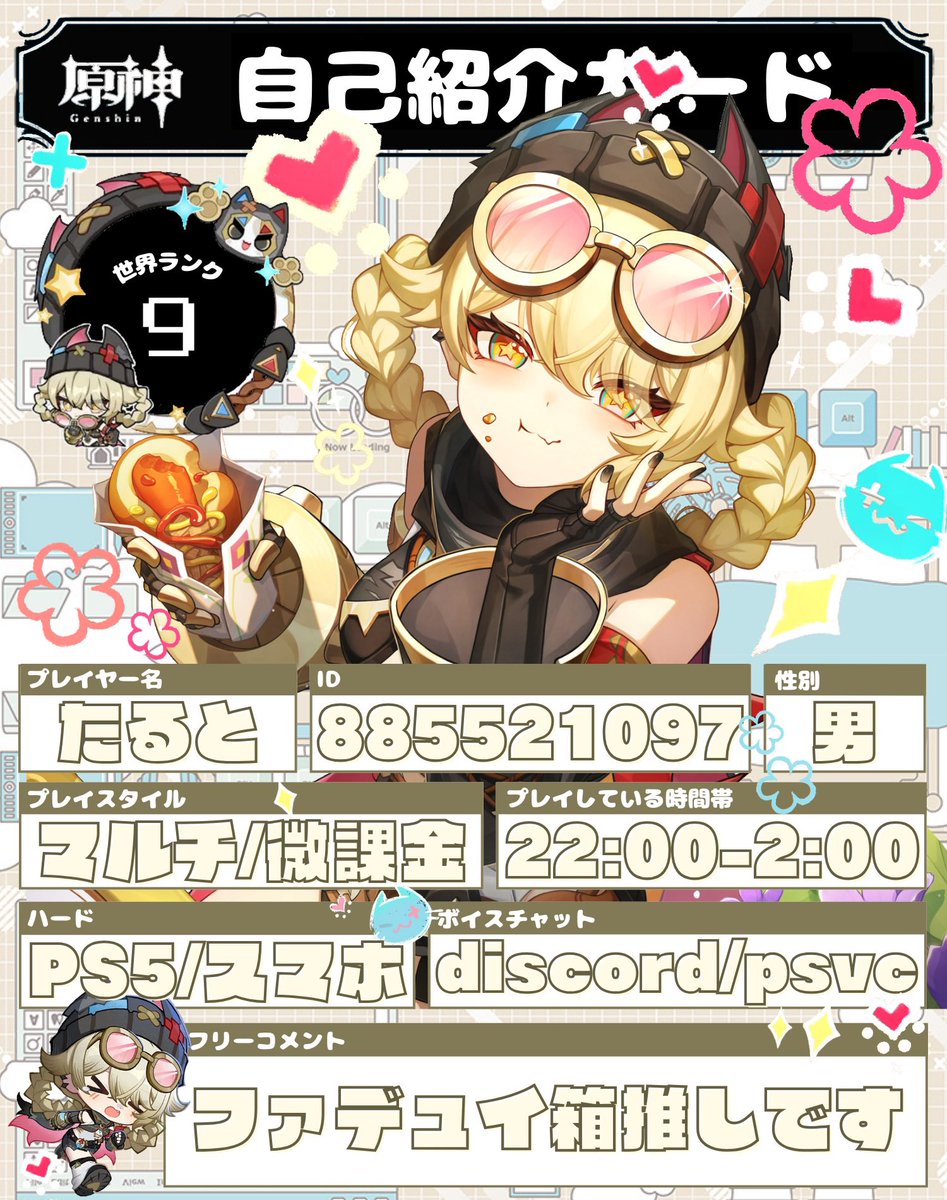 たると tweet media