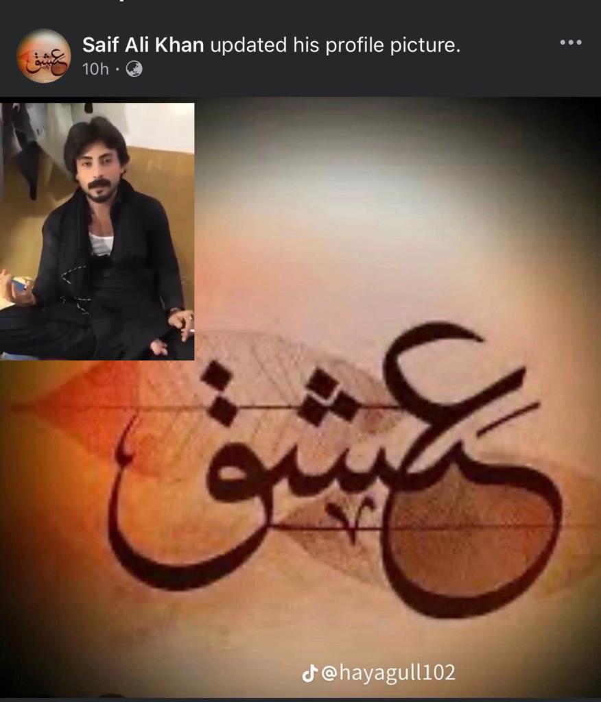 ushbakhan470's tweet image. These are the #killers of #DrMehvish who was murdered in #Kohat.These people are releasing videos challenging state institutionsAnd even going live on Facebook
Have the state institutions become so weak that they can't even trace them?
#JusticeForDrMehvish