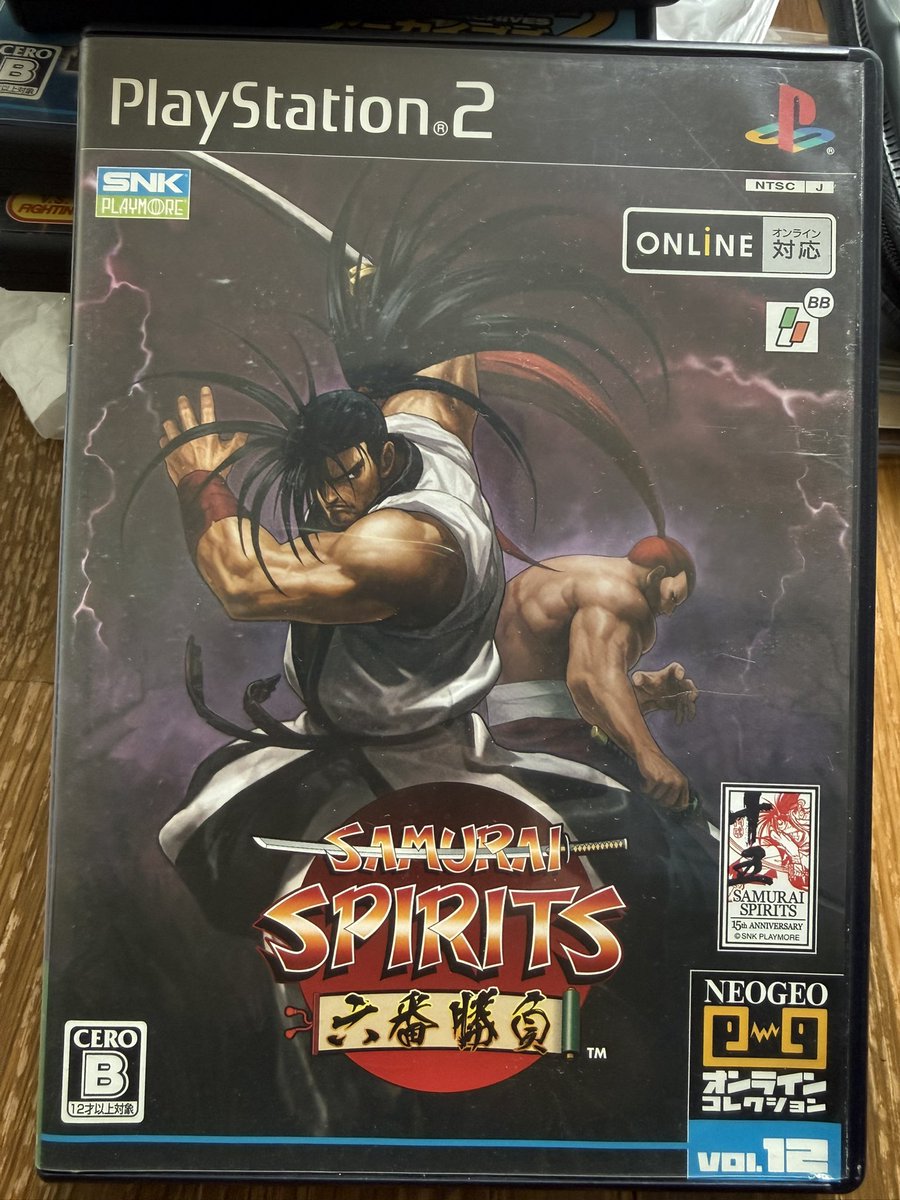 PS2ソフト「サムライスピリッツ 6番勝負」 サムライスピリッツ、真